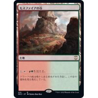 モスファイアの谷/Mossfire Valley《日本語》【NCC】