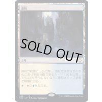 [EX+]港町/Port Town《日本語》【NCC】