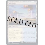[EX+]大草原の川/Prairie Stream《日本語》【NCC】