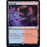 天啓の神殿/Temple of Epiphany《日本語》【NCC】