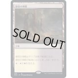[EX+]静寂の神殿/Temple of Silence《日本語》【NCC】