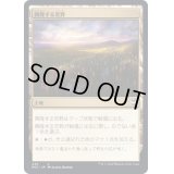 興隆する荒野/Thriving Heath《日本語》【NCC】