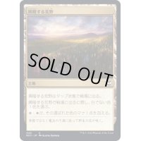 興隆する荒野/Thriving Heath《日本語》【NCC】