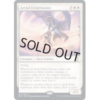 [EX+]天駆ける恐喝者/Aerial Extortionist《英語》【NCC】