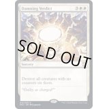 [EX+]有罪判決/Damning Verdict《英語》【NCC】