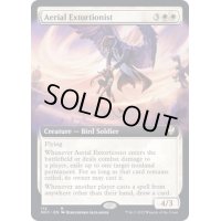 [EX+](フルアート)天駆ける恐喝者/Aerial Extortionist《英語》【NCC】