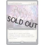[EX+](フルアート)盛大なるクレッシェンド/Grand Crescendo《英語》【NCC】
