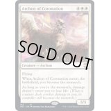 戴冠のアルコン/Archon of Coronation《英語》【NCC】