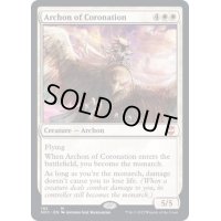 戴冠のアルコン/Archon of Coronation《英語》【NCC】