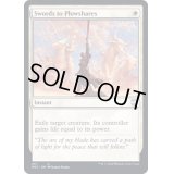 [EX+]剣を鍬に/Swords to Plowshares《英語》【NCC】