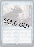 [EX+]予定変更/Change of Plans《日本語》【NCC】