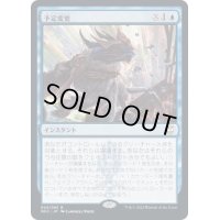 予定変更/Change of Plans《日本語》【NCC】