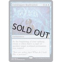 [EX+]壮麗な複製/Extravagant Replication《英語》【NCC】