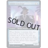 (フルアート)悪意あるコンシェルジュ/Sinister Concierge《英語》【NCC】