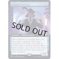 [EX+](フルアート)悪意あるコンシェルジュ/Sinister Concierge《英語》【NCC】