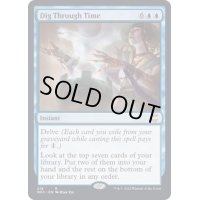 [EX+]時を越えた探索/Dig Through Time《英語》【NCC】