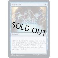 [EX+]定業/Preordain《英語》【NCC】