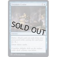 [EX+]宝船の巡航/Treasure Cruise《英語》【NCC】