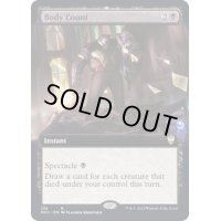 (フルアート)屍体勘定/Body Count《英語》【NCC】