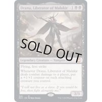 [EX+]マラキールの解放者、ドラーナ/Drana, Liberator of Malakir《英語》【NCC】