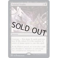苦い真理/Painful Truths《英語》【NCC】