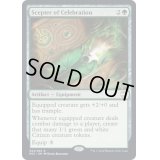 祝賀の笏/Scepter of Celebration《英語》【NCC】