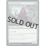 [EX+]献身のドルイド/Devoted Druid《英語》【NCC】