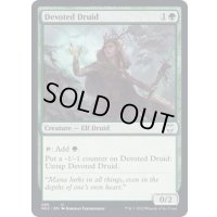 [EX+]献身のドルイド/Devoted Druid《英語》【NCC】