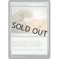 不屈の自然/Rampant Growth《英語》【NCC】