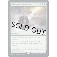 巫師の天啓/Shamanic Revelation《英語》【NCC】