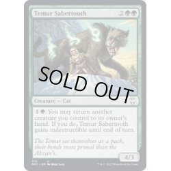 画像1: [EX+]ティムールの剣歯虎/Temur Sabertooth《英語》【NCC】