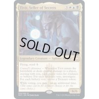 秘密売り、ティヴィット/Tivit, Seller of Secrets《英語》【NCC】