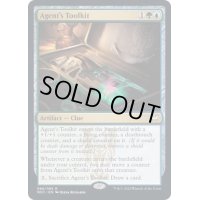 工作員の道具箱/Agent's Toolkit《英語》【NCC】