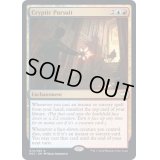 [EX+]謎めいた追跡/Cryptic Pursuit《英語》【NCC】