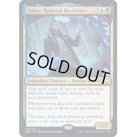 [EX+]塵の活用者、オスカー/Oskar, Rubbish Reclaimer《英語》【NCC】