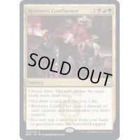 土建組一家の合流点/Riveteers Confluence《英語》【NCC】