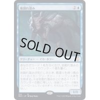 地割れ潜み/Chasm Skulker《日本語》【NCC】