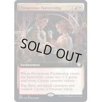 [EX+](フルアート)富裕な関係/Prosperous Partnership《英語》【NCC】