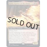 [EX+](フルアート)炎を運ぶ者、サイリクス/Syrix, Carrier of the Flame《英語》【NCC】