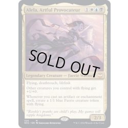 画像1: [EX+]巧妙な工作員、アリーラ/Alela, Artful Provocateur《英語》【NCC】