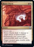 ボロスの魔除け/Boros Charm《英語》【NCC】