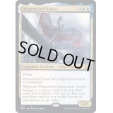 [EX+]龍王オジュタイ/Dragonlord Ojutai《英語》【NCC】