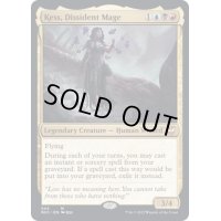 反体制魔道士、ケス/Kess, Dissident Mage《英語》【NCC】