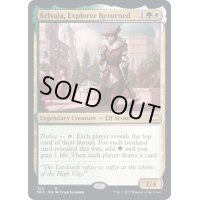 [EX+]帰還した探検者、セルヴァラ/Selvala, Explorer Returned《英語》【NCC】