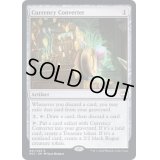 [HPLD]両替機/Currency Converter《英語》【NCC】