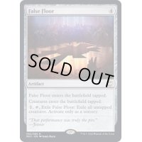 [EX+]見せかけの床/False Floor《英語》【NCC】
