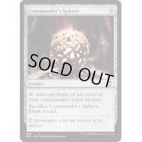 統率者の宝球/Commander's Sphere《英語》【NCC】