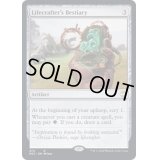 造命師の動物記/Lifecrafter's Bestiary《英語》【NCC】