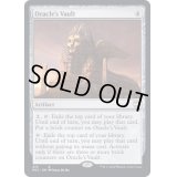 神託者の大聖堂/Oracle's Vault《英語》【NCC】