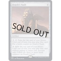 神託者の大聖堂/Oracle's Vault《英語》【NCC】